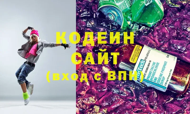 Codein Purple Drank Невинномысск