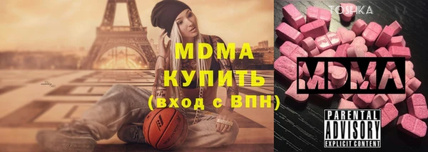 mdma Бронницы