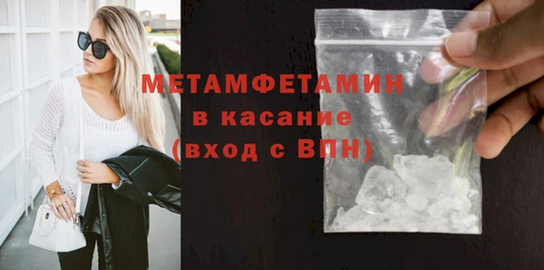 MDMA Premium VHQ Бородино