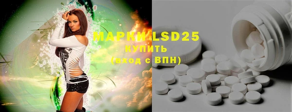 mdma Бронницы