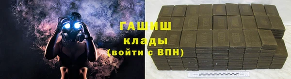 MDMA Premium VHQ Бородино