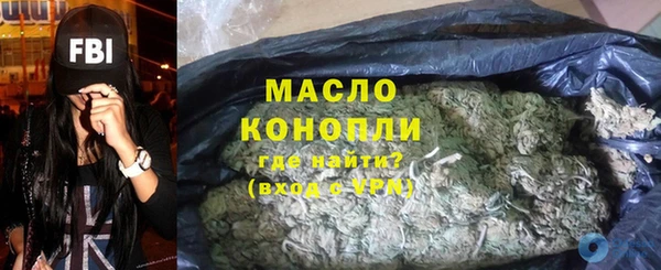 mdma Бронницы