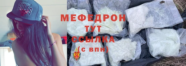 MDMA Premium VHQ Бородино