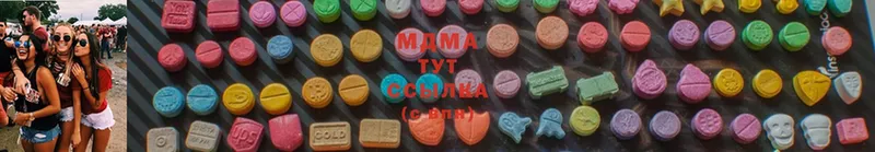 MDMA кристаллы  OMG ТОР  Невинномысск 